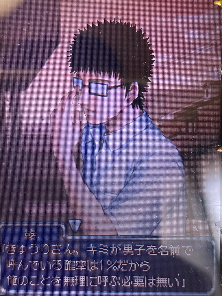 俺は乾貞治を凌駕する オタクの戯れ