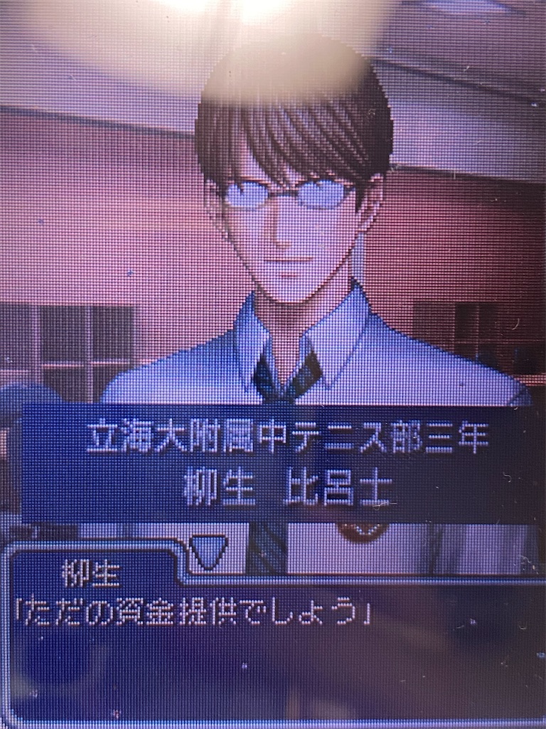 オタクの戯れ オタクの戯れ