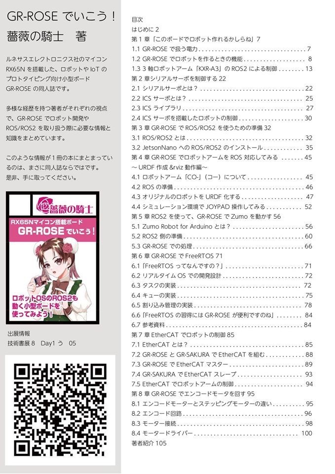 f:id:licheng:20200308214245j:plain