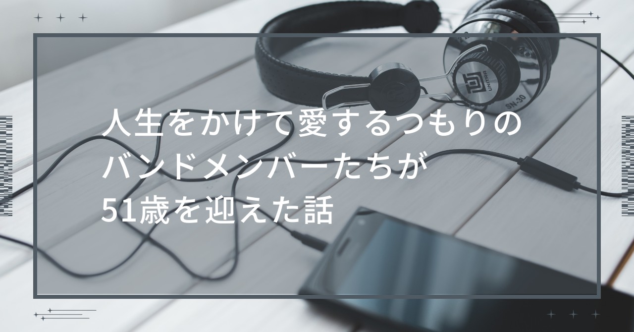 f:id:licht-31:20260128054016j:image