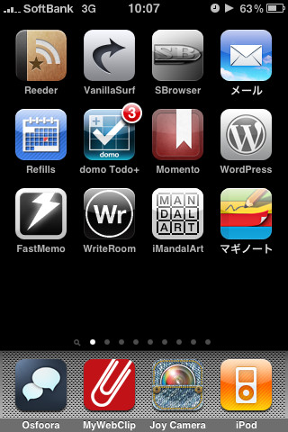 f:id:licht74:20100323101423j:image