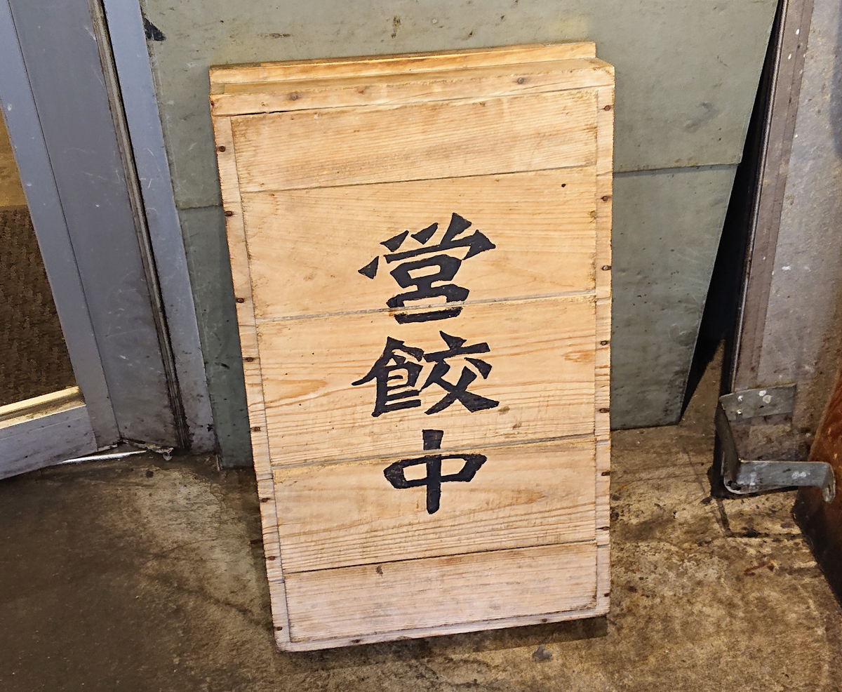 f:id:licocha:20190325010636j:plain
