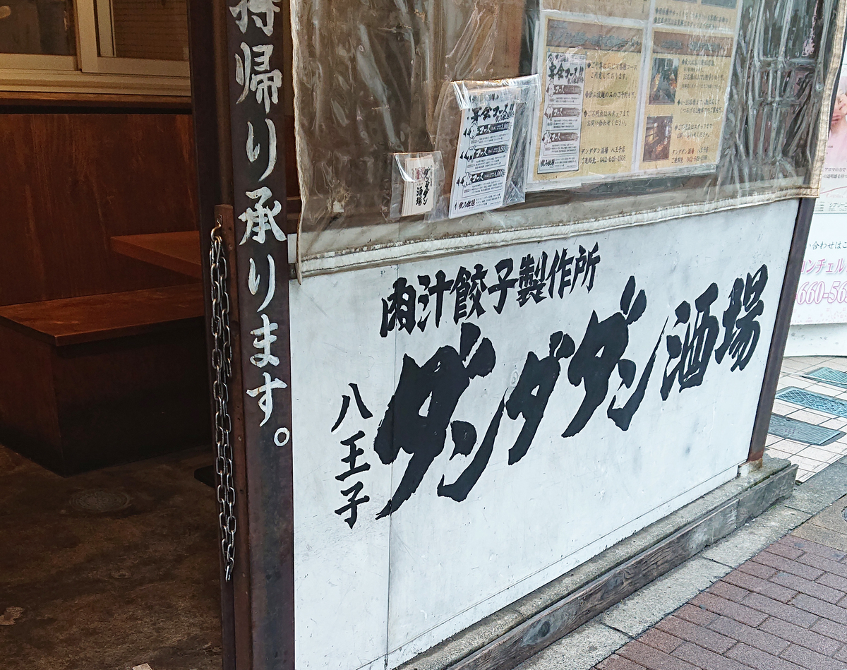 f:id:licocha:20190325010705j:plain