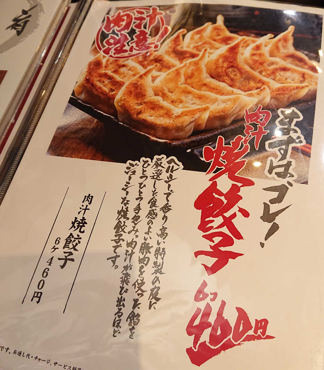 f:id:licocha:20190325010729j:plain
