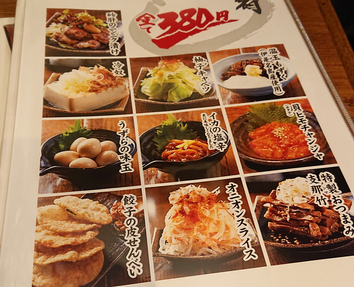 f:id:licocha:20190325010731j:plain