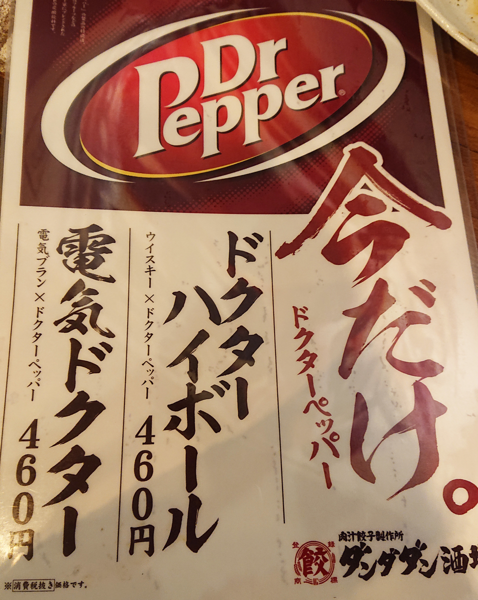f:id:licocha:20190325010904j:plain