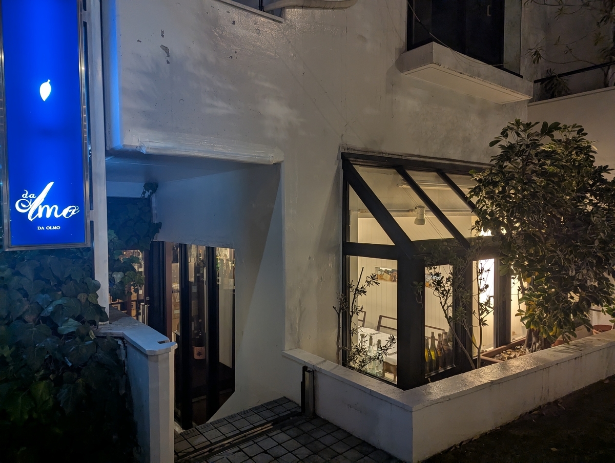神谷町の隠れ家イタリアン『ダオルモ』｜接待やデートにおすすめの本格