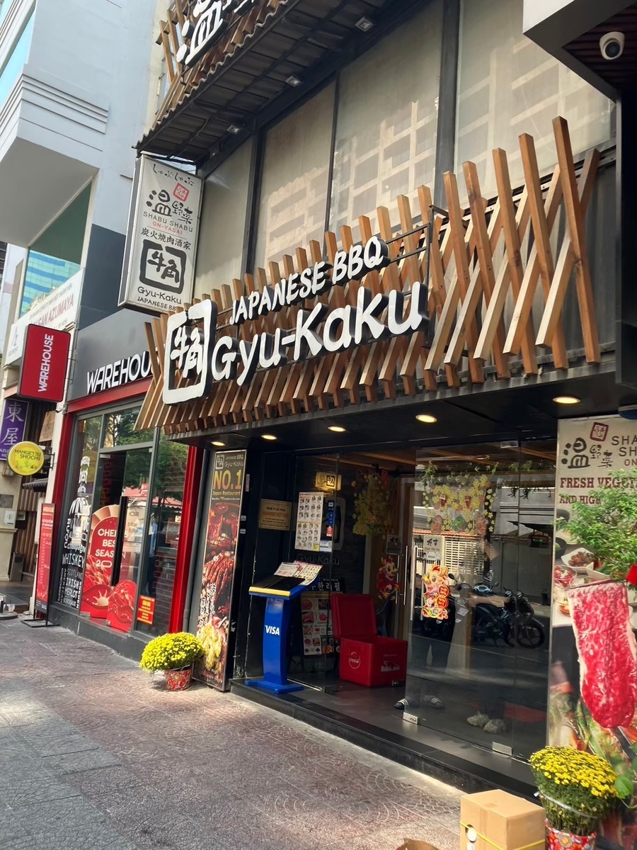 ホーチミンの日本人街にある牛角