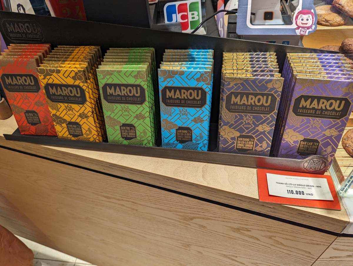 MAROUのカラフルなパッケージの板チョコ