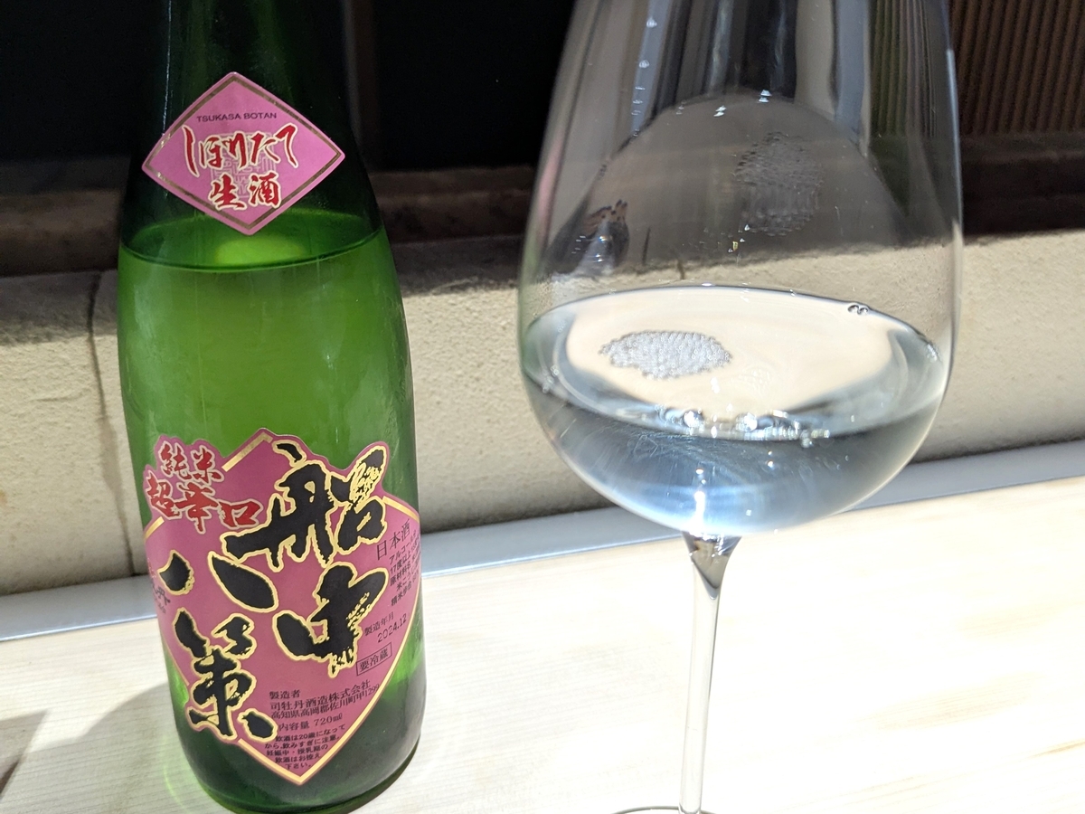 船中八策 純米大辛口 しぼりたて生酒