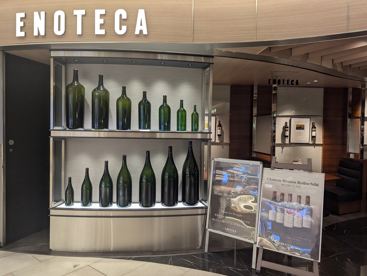 エノテカGINZA SIX店・入口