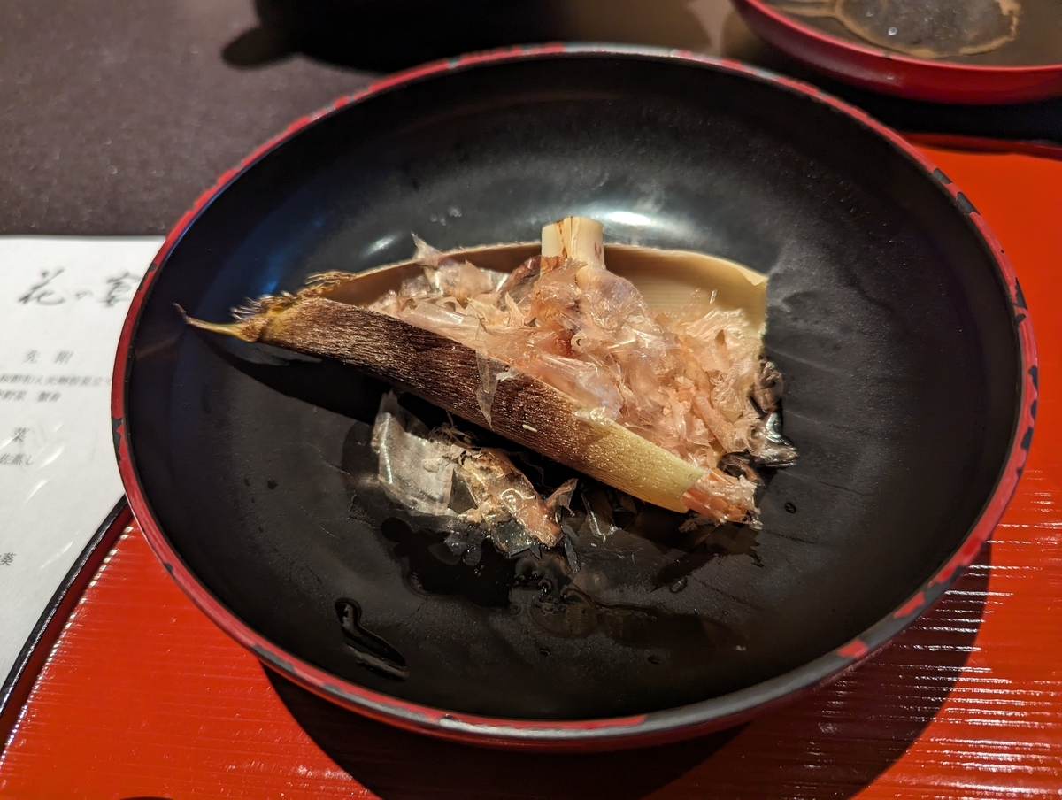削り鰹をまぶらせた筍、芳しい香り
