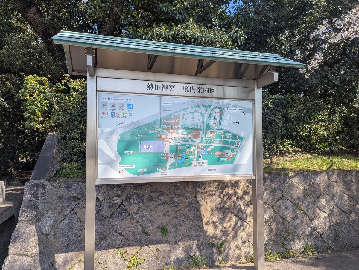 熱田神宮の境内図