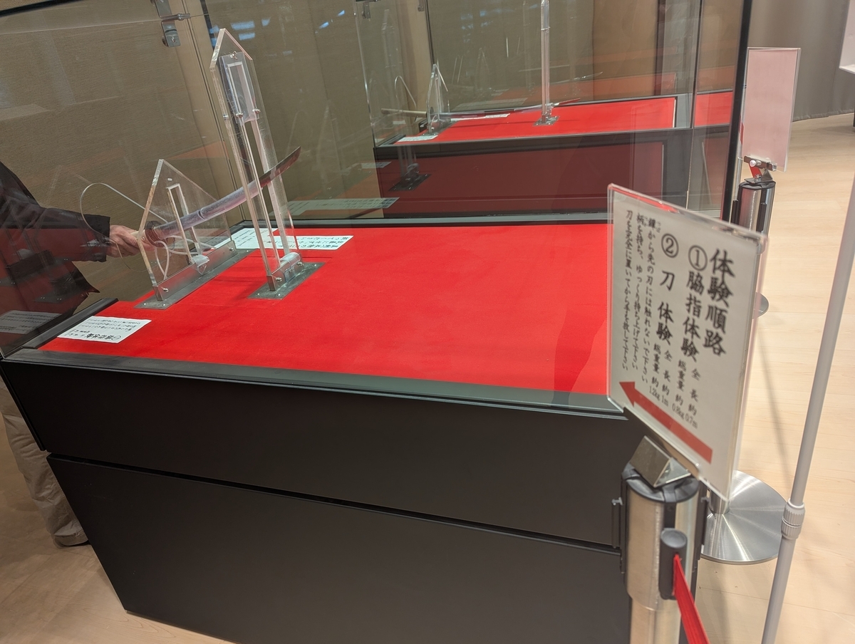 刀を扱える体験コーナーが