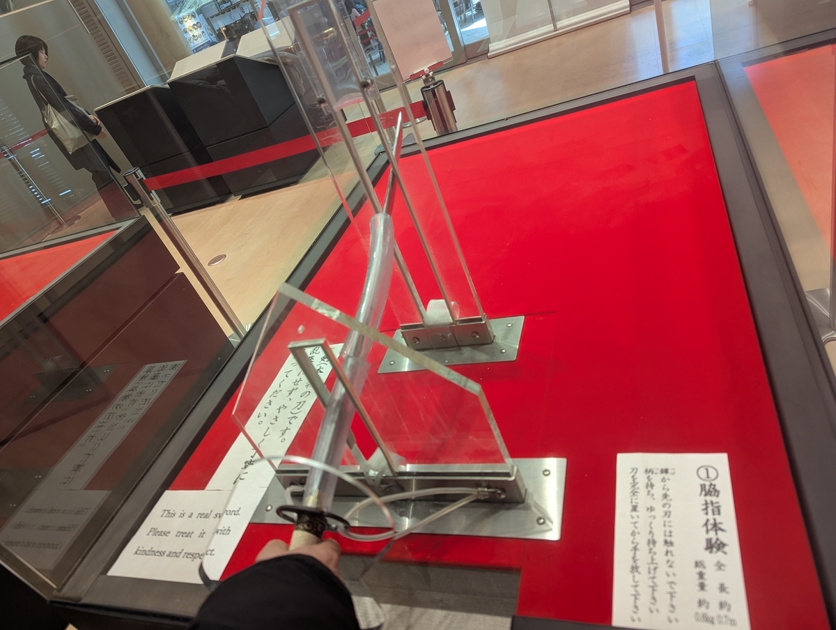 脇指体験