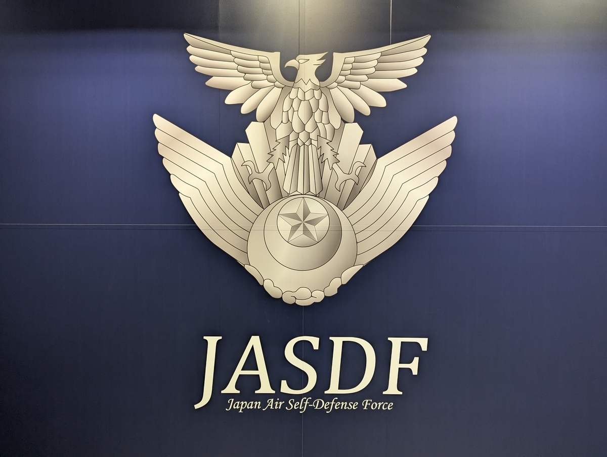 航空自衛隊のエンブレム・JASDF（ Japan Air Self-Defense Force）