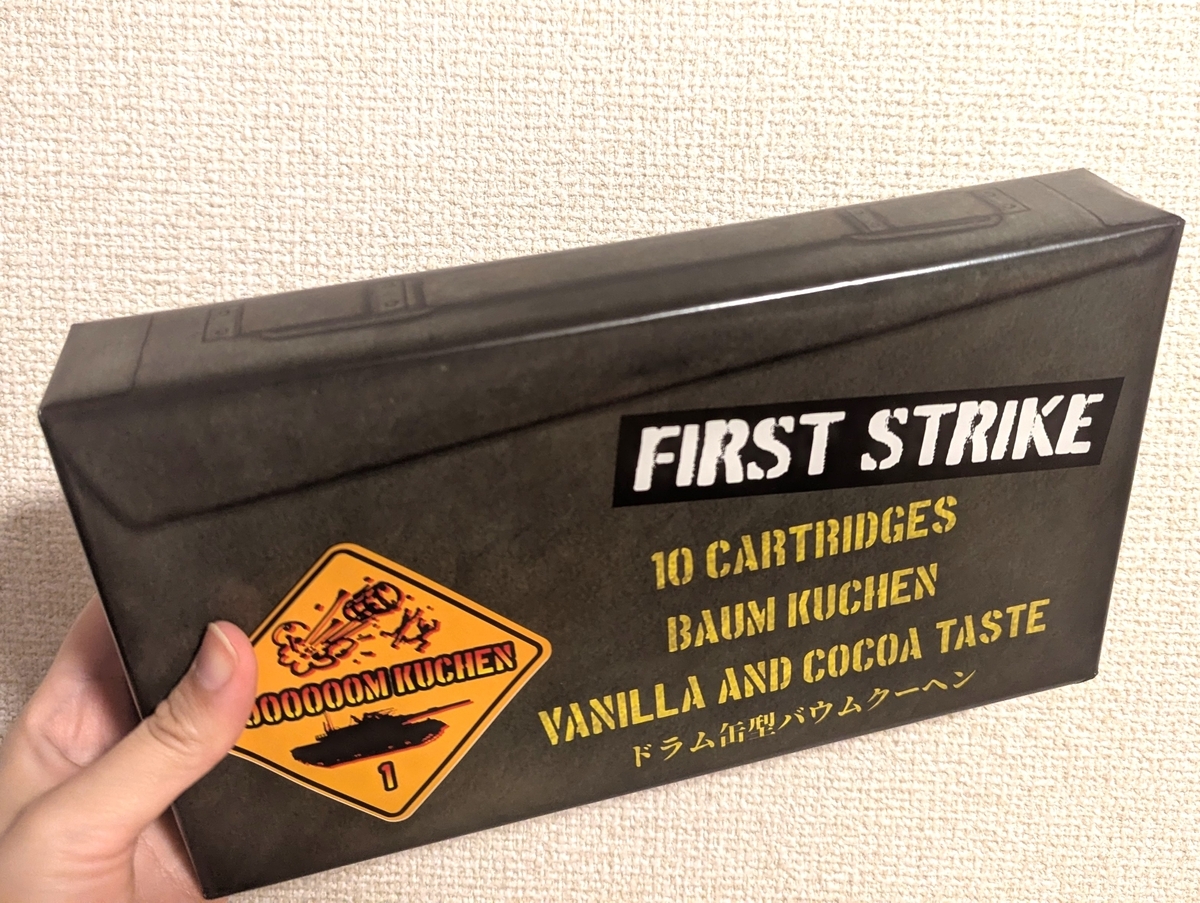 ドラム缶型バームクーヘン（10個入）