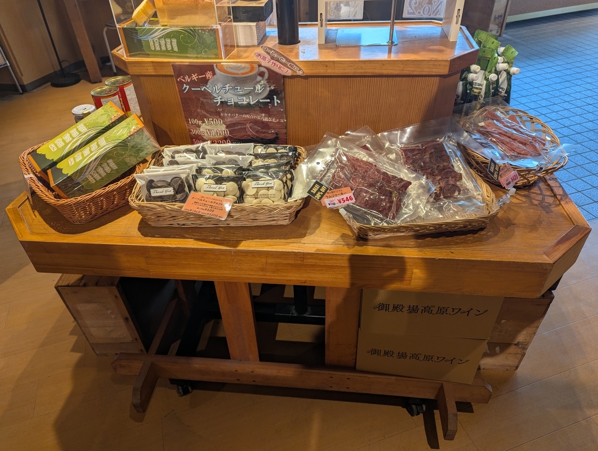 様々な種類の食品が用意されている