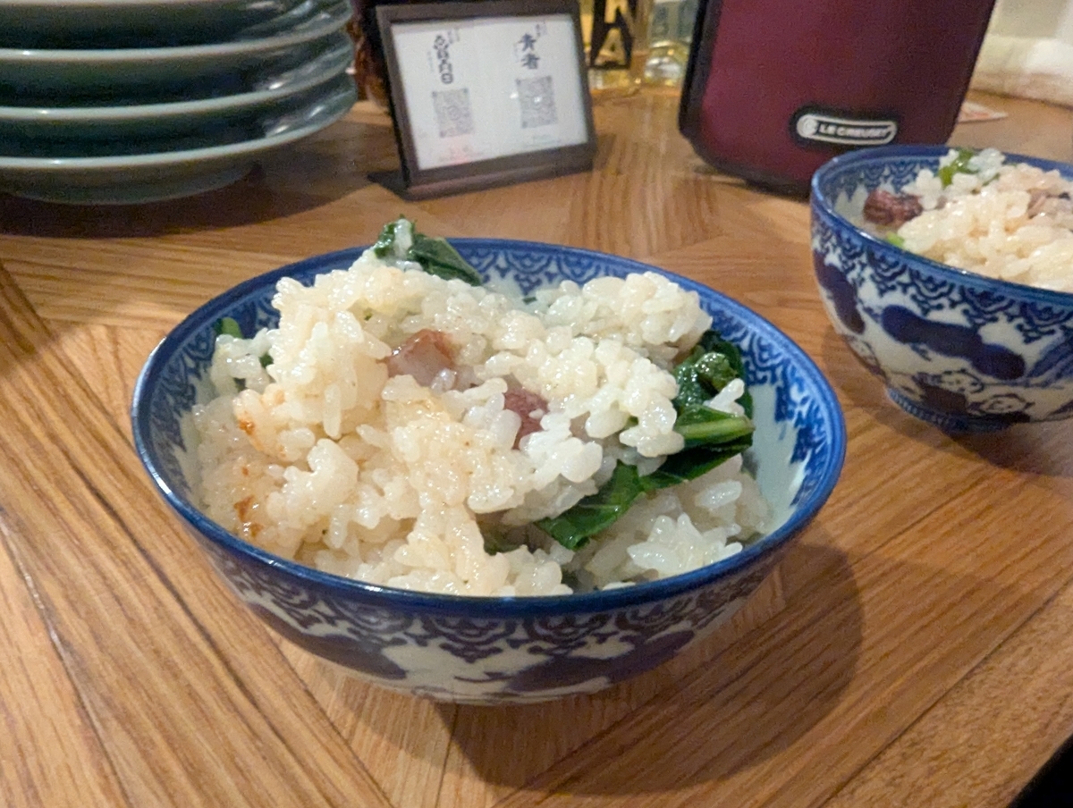 ほっかほかのごはん