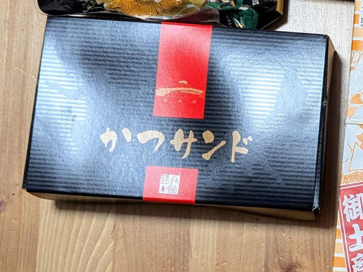 かつサンドのパッケージ