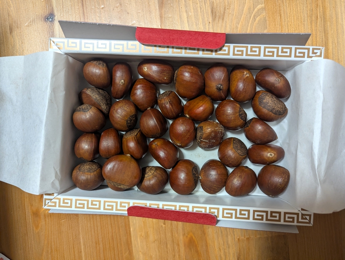 沢山の甘栗