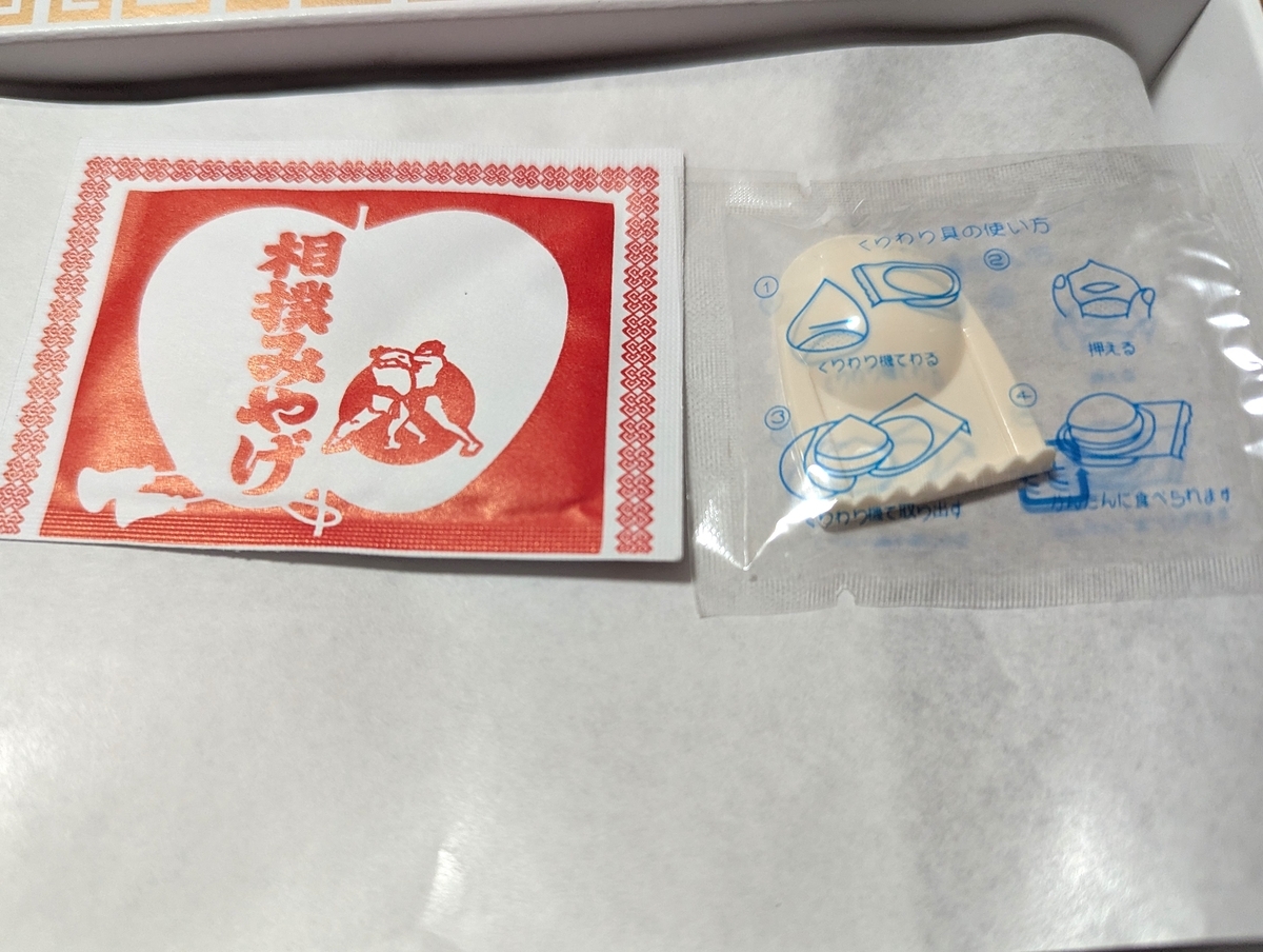 栗を剥くためのくりわり機も入っている