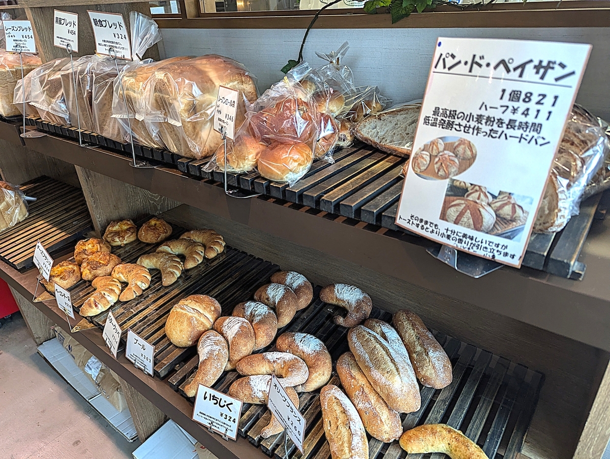 中河原の名店パン屋『ルヴァン・ドール』のハード系パンが並ぶ