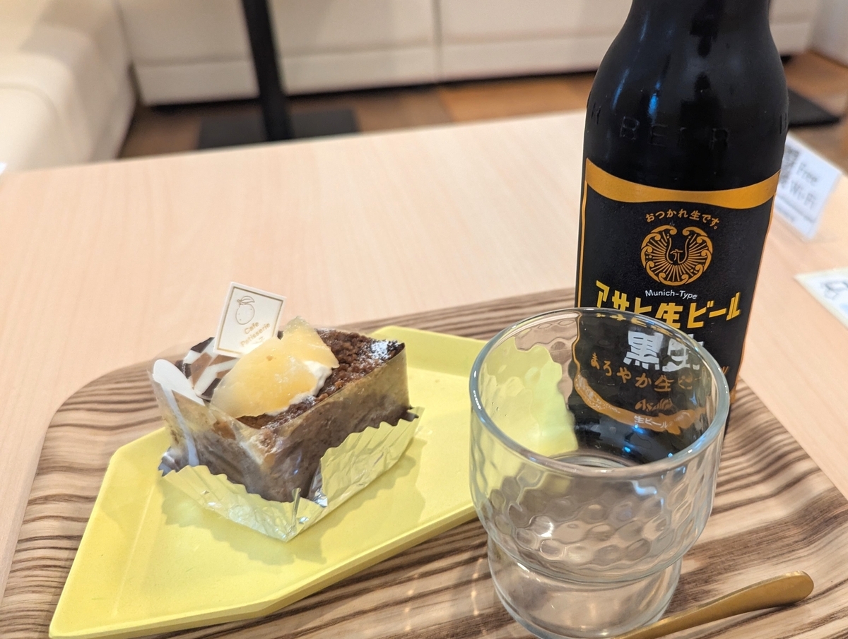 Cafe&Sweets Patisserie柚子のクランブルポムとアサヒ黒生ビール