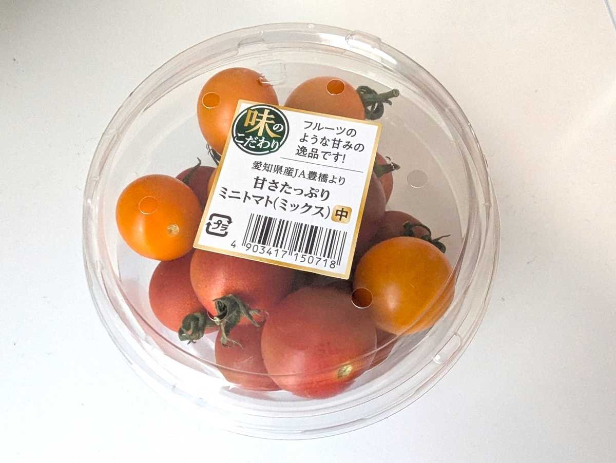 ミニトマトを4パック贅沢に使って作ったケーキ