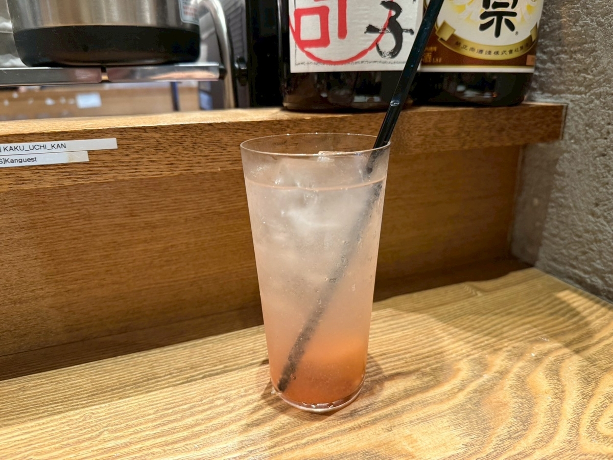 梅シャカサワー（税込759円）