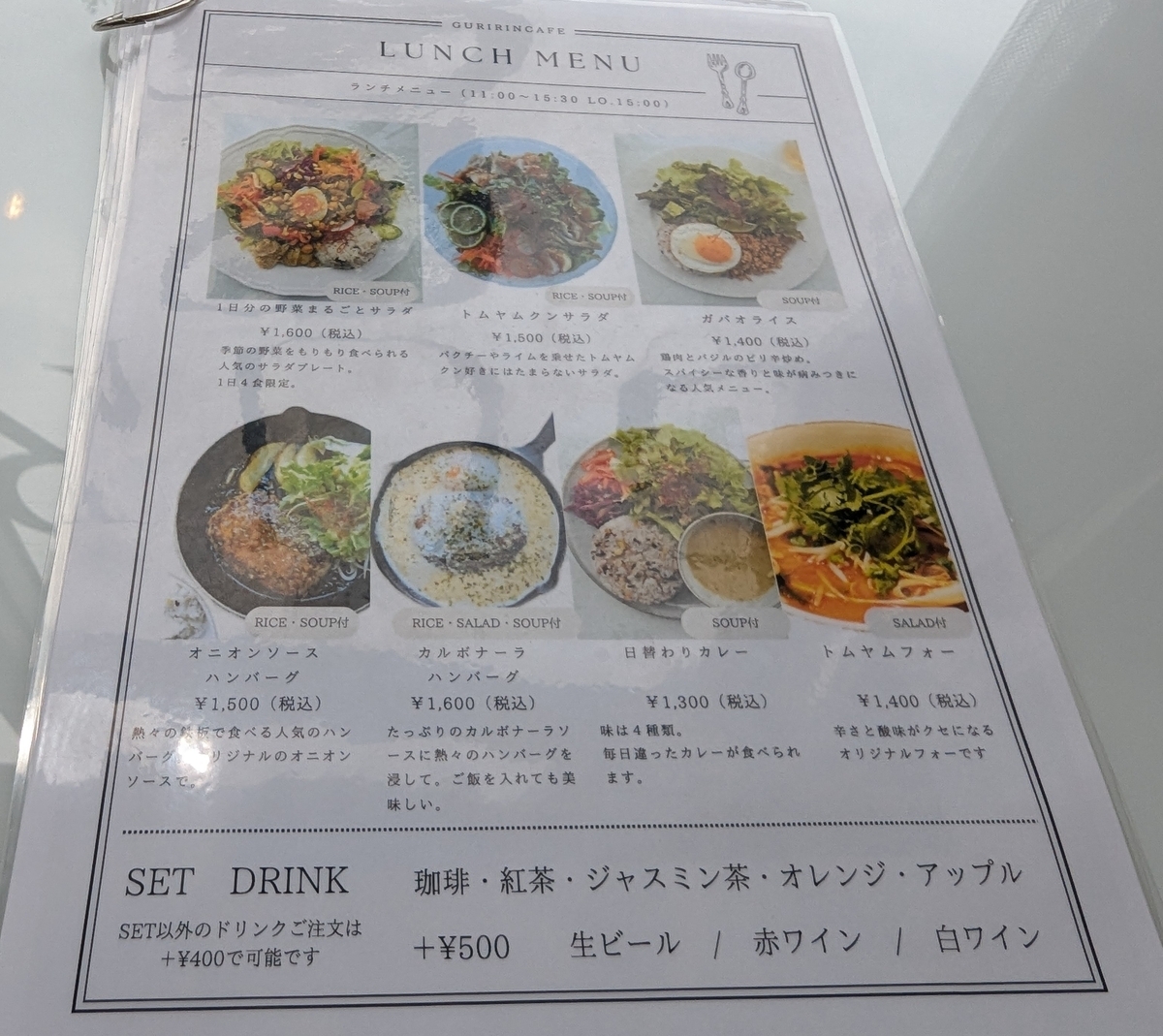 国立のGURIRIN CAFE（グリリンカフェ）の豊富なランチメニュー