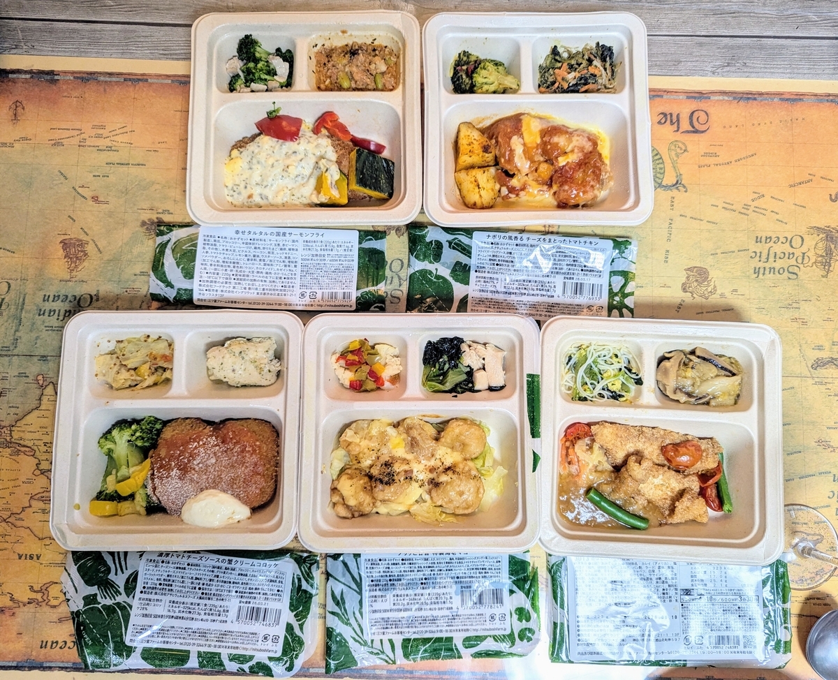 冷凍宅配弁当「三ツ星ファーム」をGoogleレビュー上位5%の食いしん坊