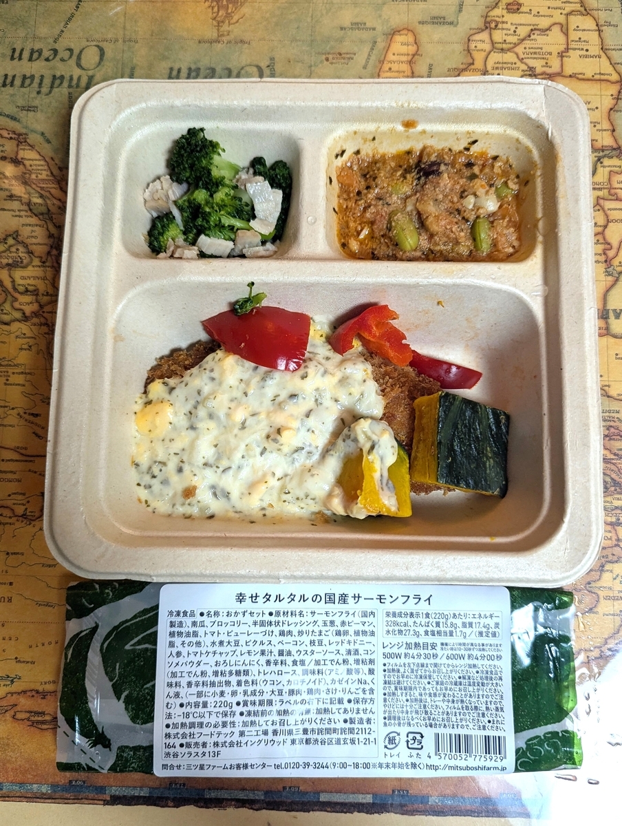 酸味の利いたタルタルソースがたまらない！三ツ星ファームの「幸せタルタルの国産サーモンフライ」は、ジューシーなサーモンと自家製タルタルの組み合わせが絶妙。