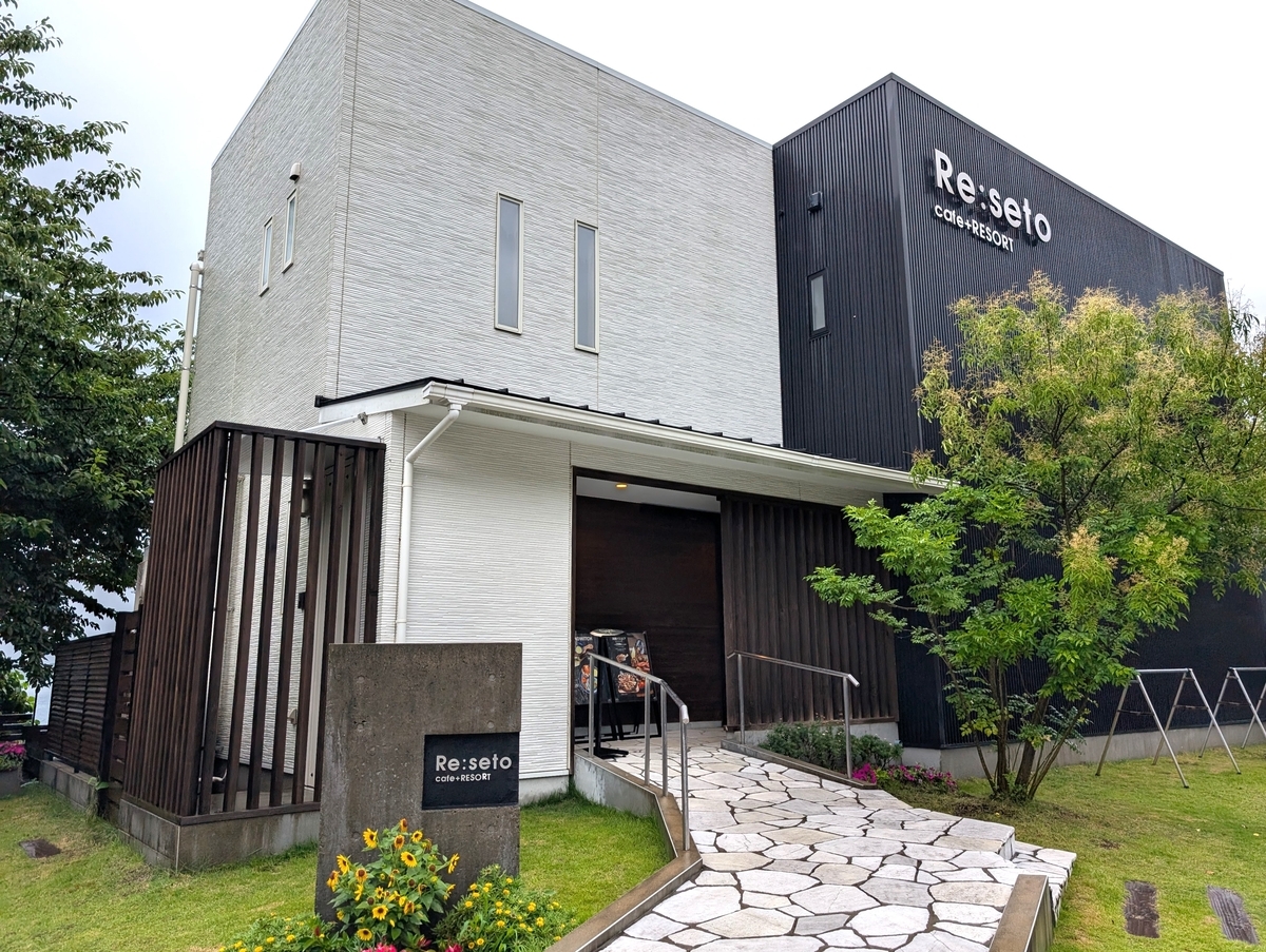 山口県・周防大島にあるカフェRe:seto。リゾート気分が味わえるスタイリッシュな建物は、カフェ好きにも写真好きにも人気。