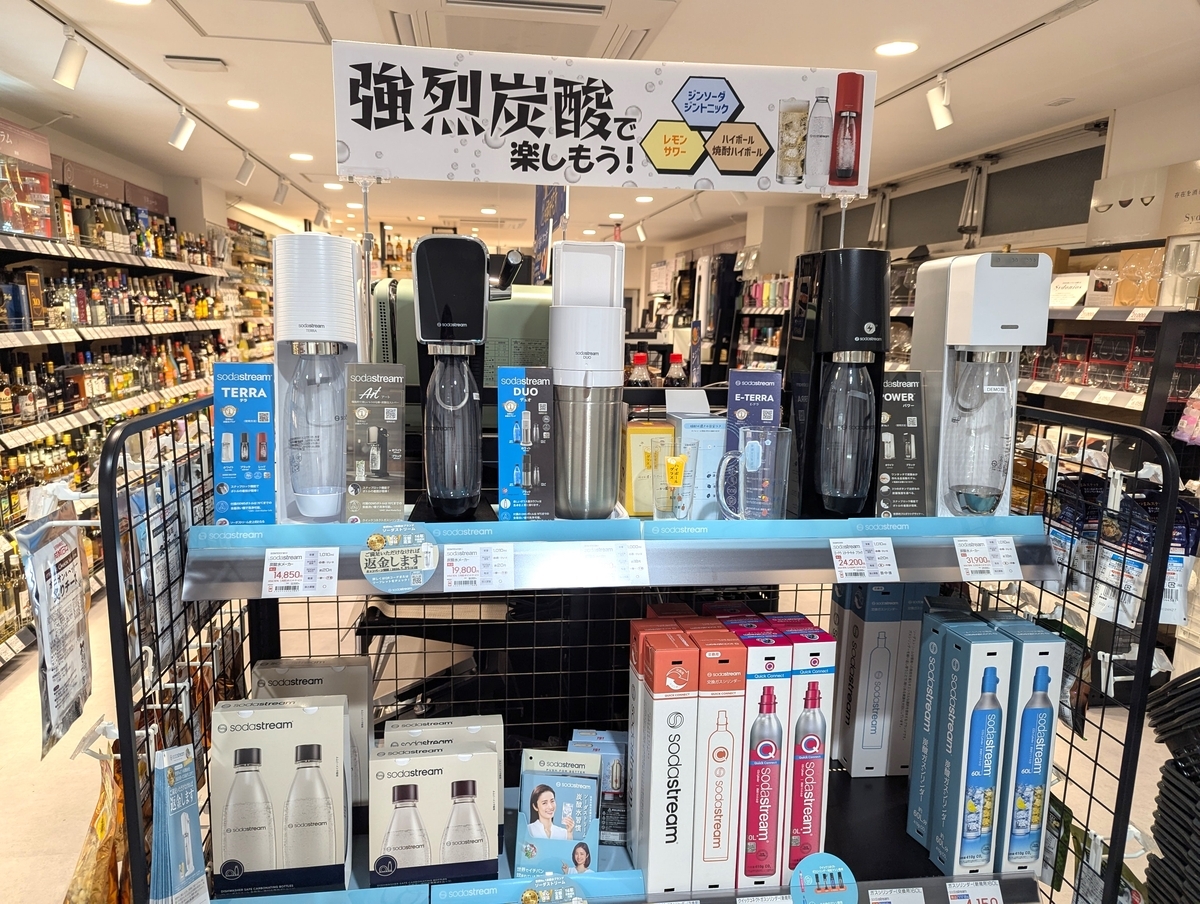 炭酸水メーカーでおうちハイボールをもっと手軽に