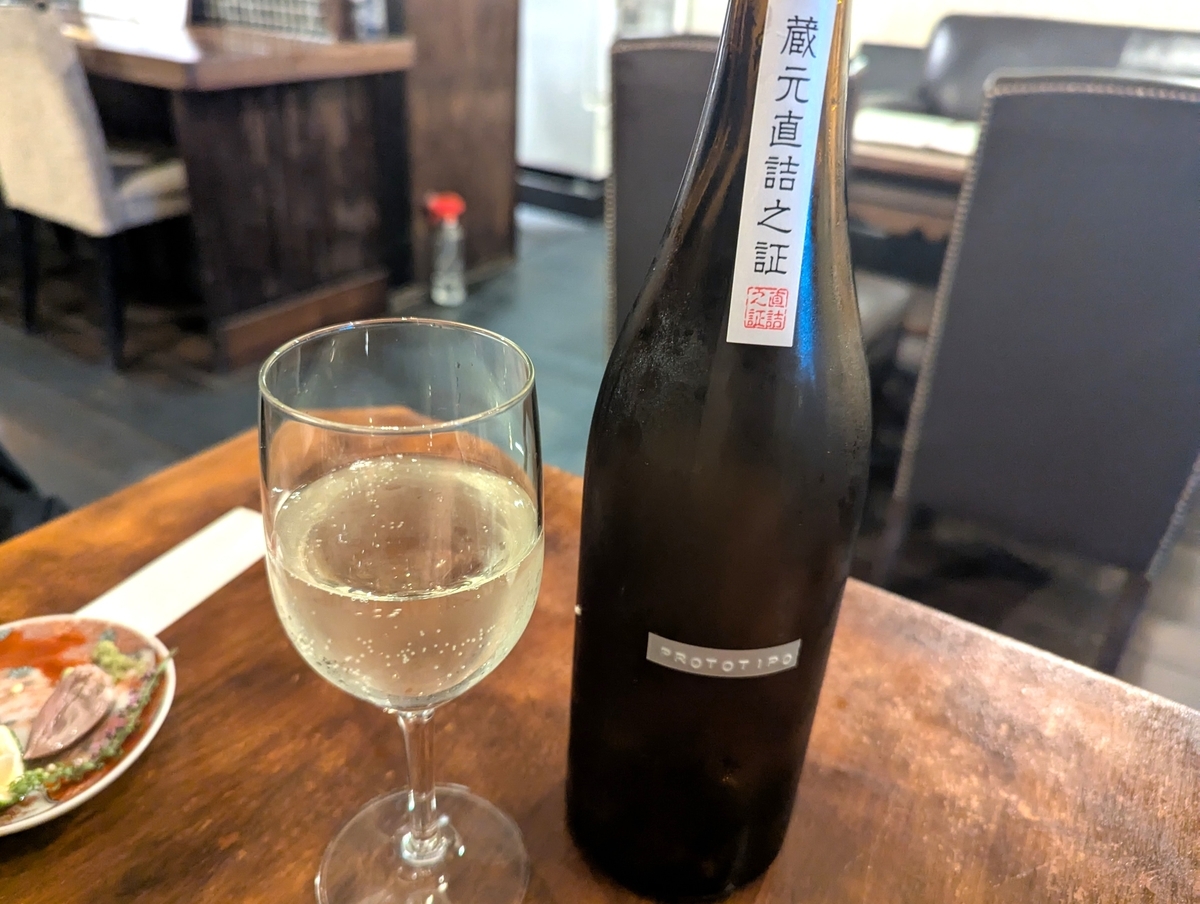 奈良県の大倉本家が手掛ける限定酒『PROTOTIPO 特別純米〈生〉』（通称：蔵元直詰之証）。ガス感のあるフレッシュな味わいで、ほのかな甘みと酸味が夏の料理にぴったり。