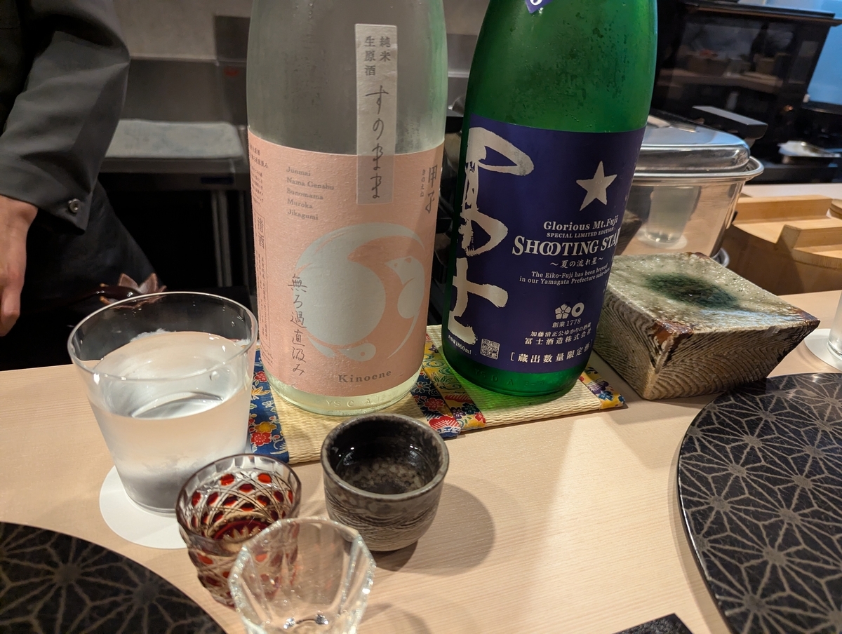 まずはフレッシュな2本からスタート