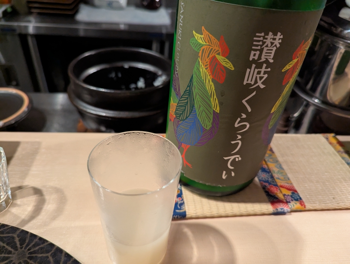 讃岐くらうでぃの甘酸っぱくて軽やか、口福の余韻。