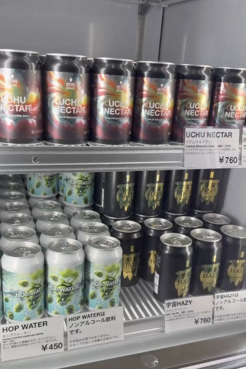 宇宙ビールはノンアルコールのものもある