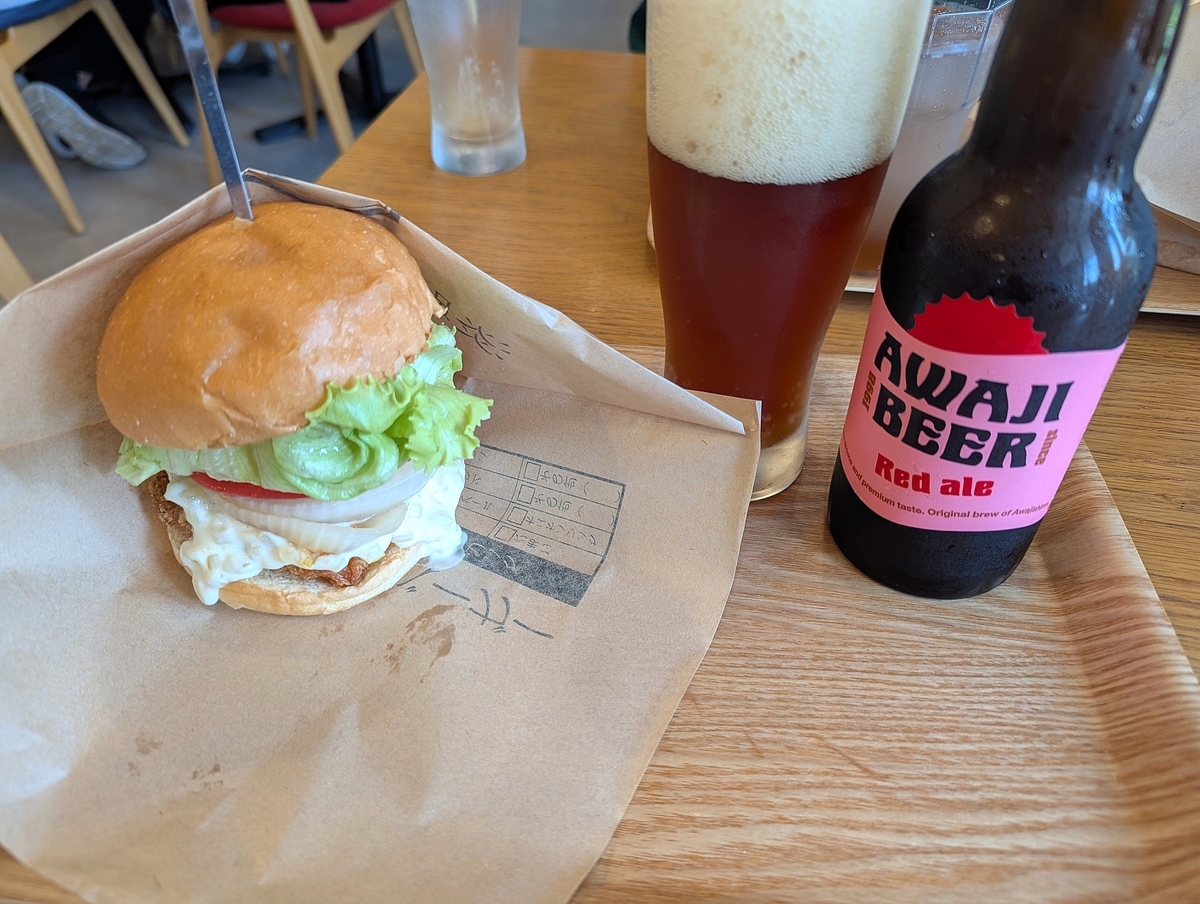 塩レモンチキンバーガーとビール