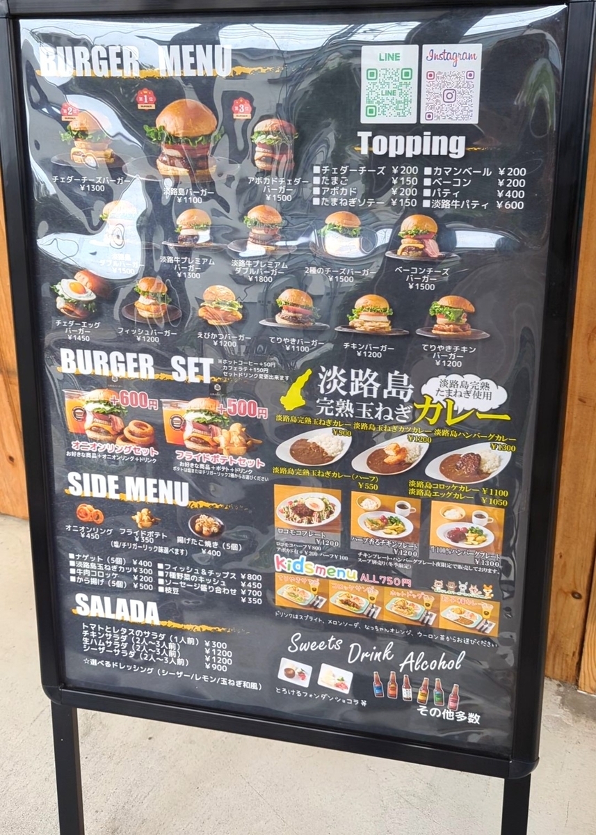 カレーや枝豆などのおつまみ系など、バーガー以外のメニューも用意されている