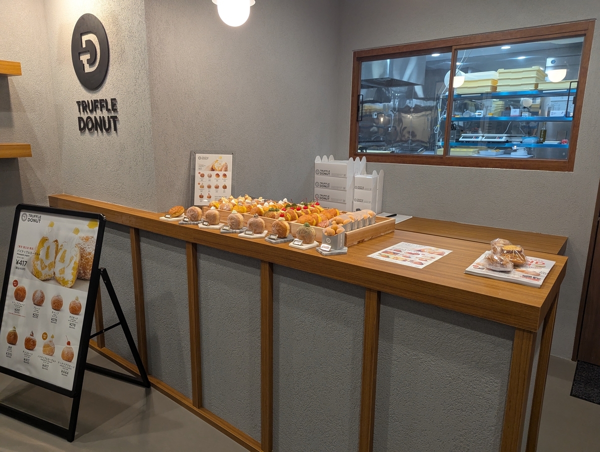 TRUFFLEDONUT 東京 国立店の内観