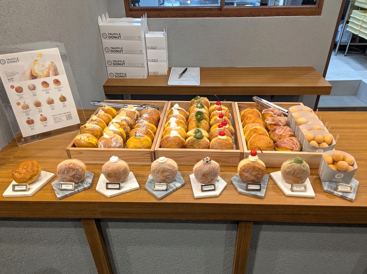 定番から限定まで、さまざまな味のドーナツが用意されている