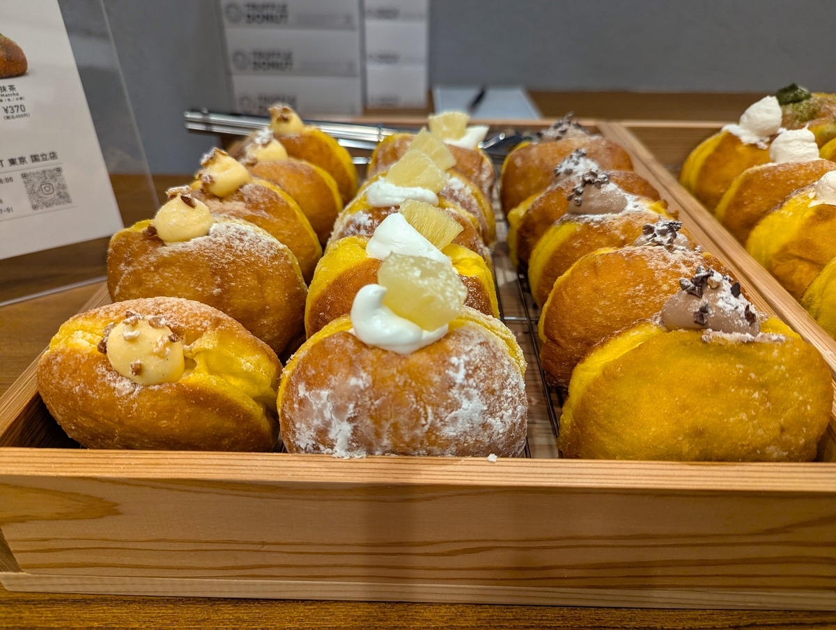 東京 国立店限定 パイナップルヨーグルト（税込450円）