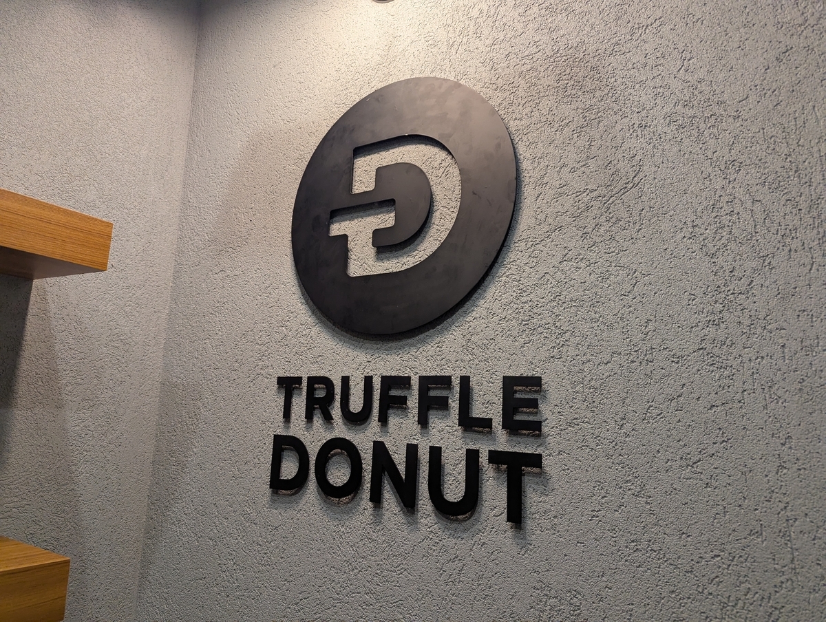 TRUFFLEDONUTのロゴ