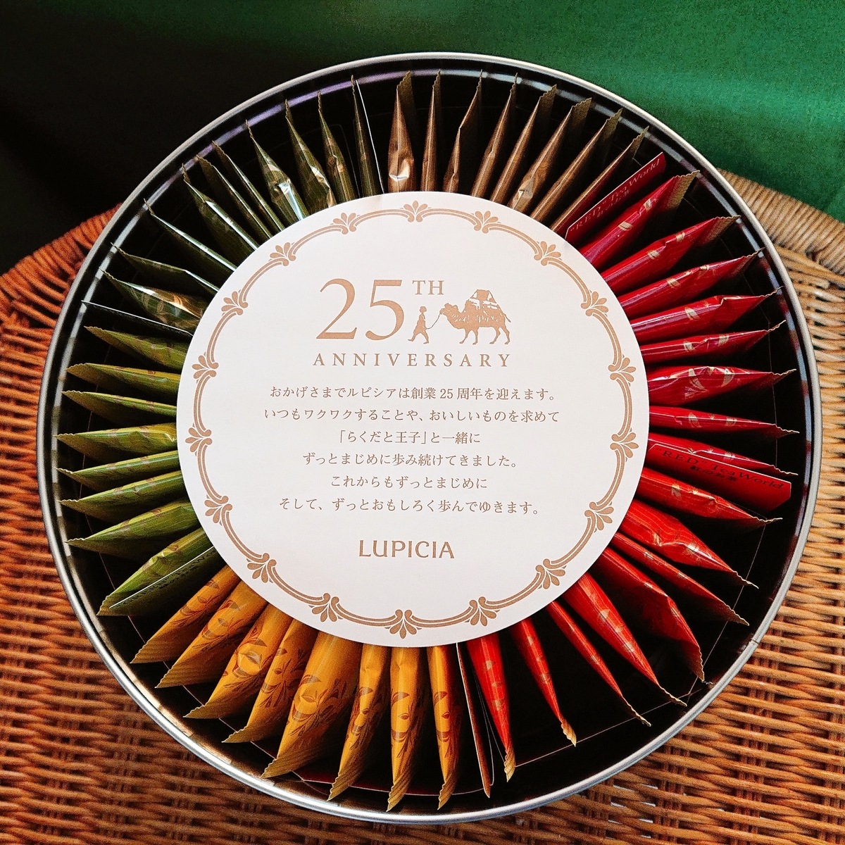 2019年はルピシア25周年記念の50種類のお茶セットが販売されていた