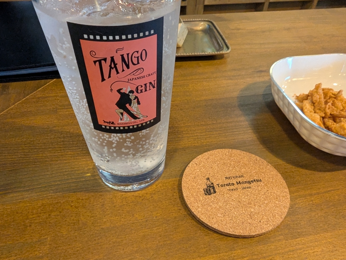 オリジナルジン「TANGO GIN」使用カクテル｜国産ボタニカル香る1杯