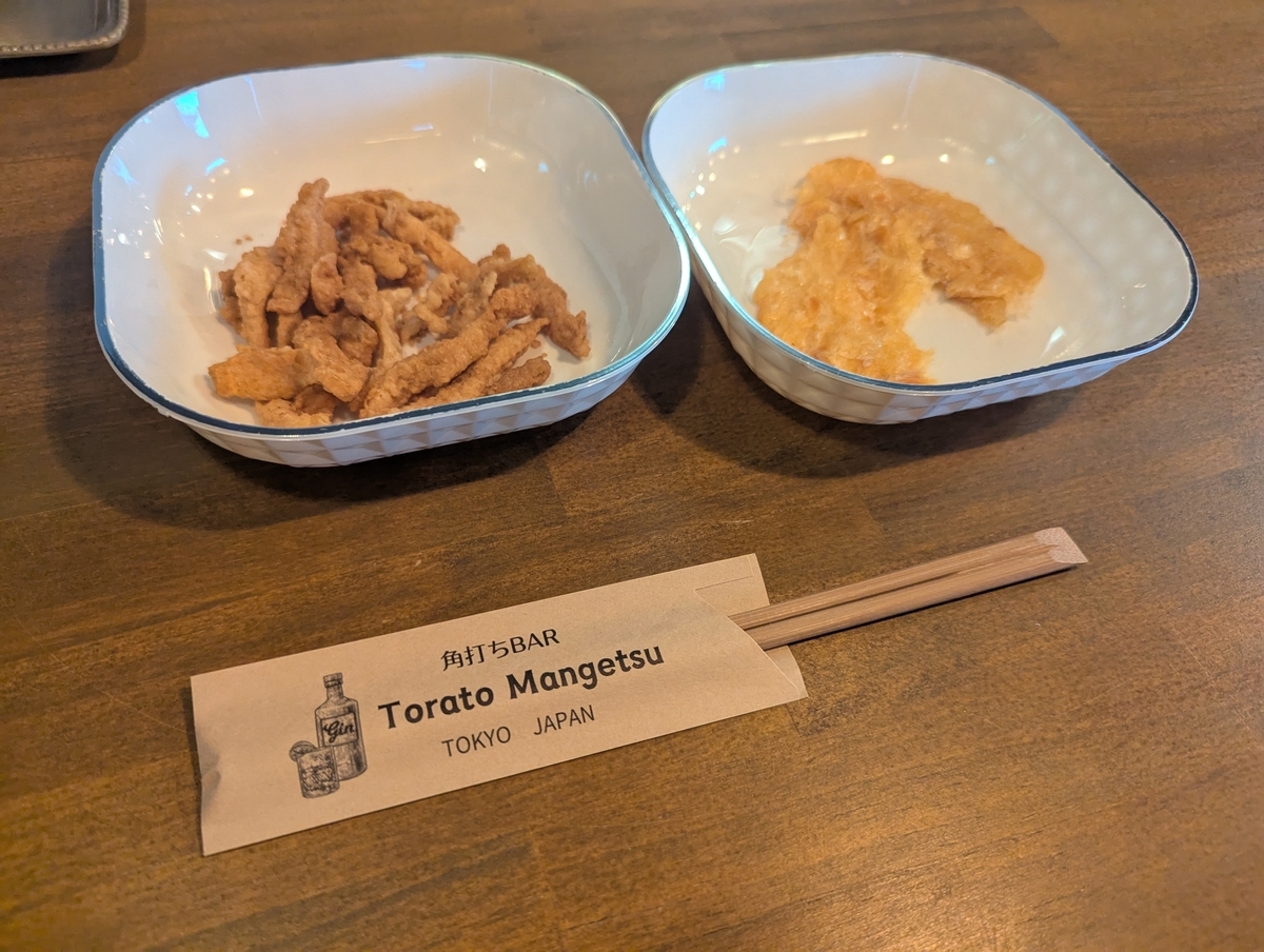 虎と満月のせんべろセット・乾きもの｜ビールにも合うシンプルおつまみ