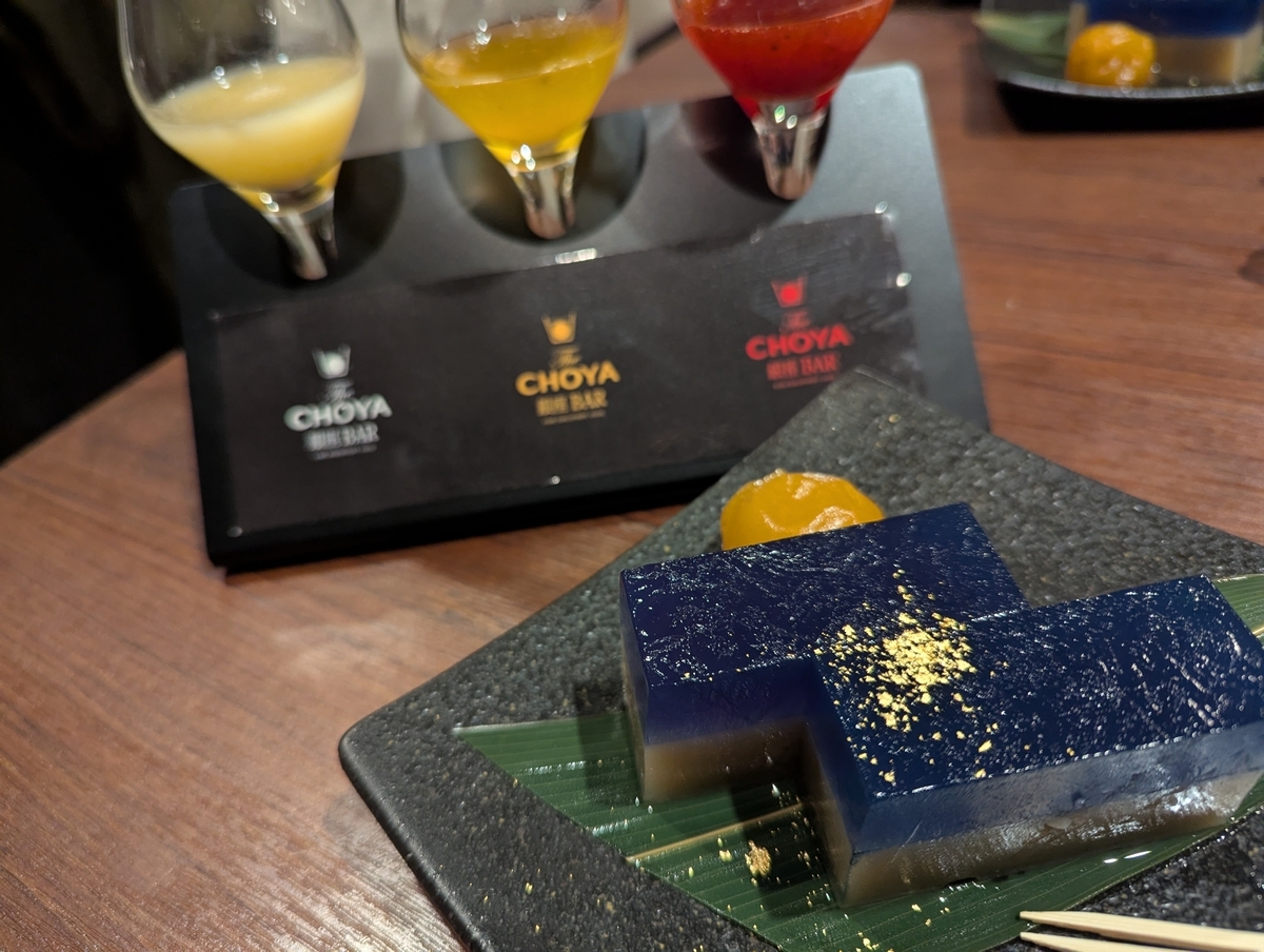 The CHOYA 銀座 BARの名物スイーツ「梅桃乃羊羹 星空と月あかり」。南高梅の甘露煮と白桃・白餡・アールグレイを重ね、バタフライピーの青い層に金粉を散らした、夜空をイメージした和洋折衷の羊羹。3種の梅ソース付き。