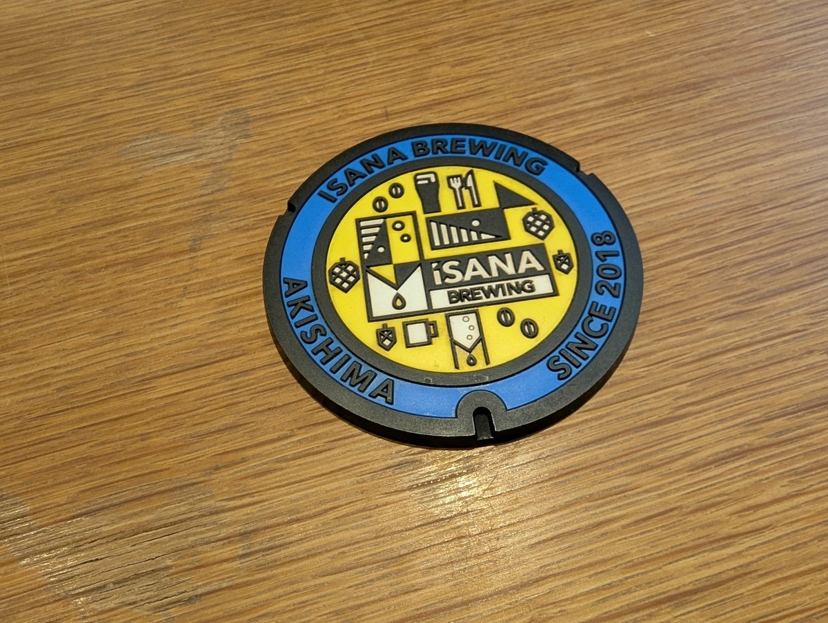 イサナブルーイングのロゴ入りコースター。昭島のブルーパブを象徴するデザイン